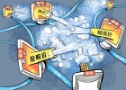 2014-電商瘋狂促銷的最后一年？